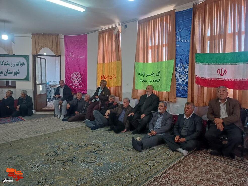 مراسم روز جانباز- ششم بهمن‌ماه۱۴۰۴ مسجد و هیات امام حسن مجتبی(ع) شهرستان میامی