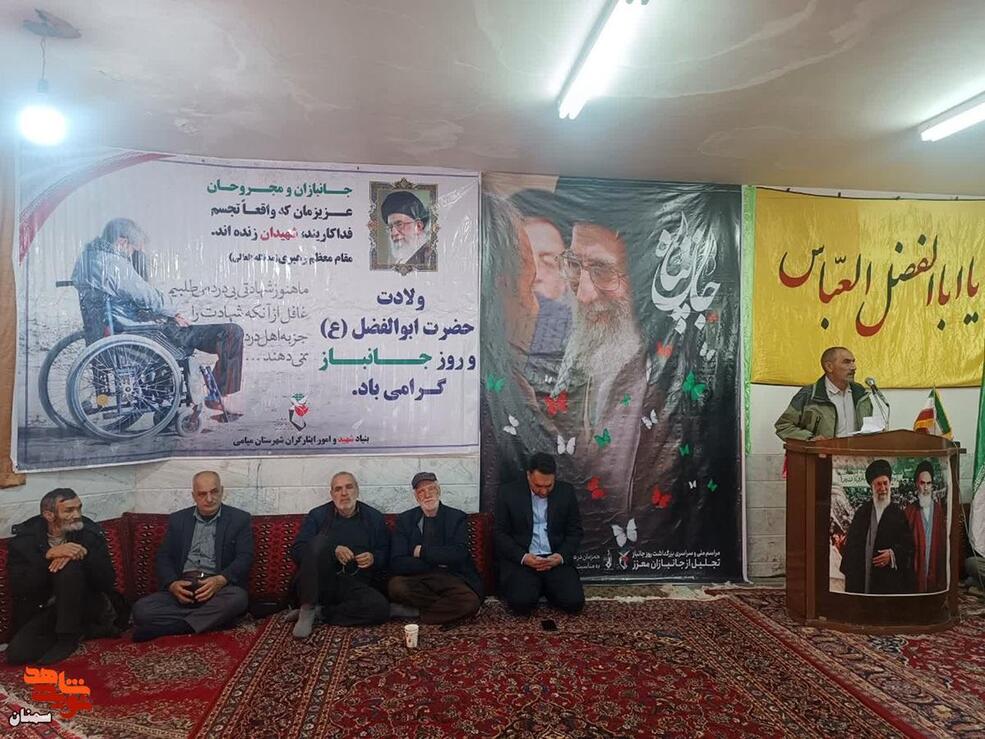 مراسم روز جانباز- ششم بهمن‌ماه۱۴۰۴ مسجد و هیات امام حسن مجتبی(ع) شهرستان میامی