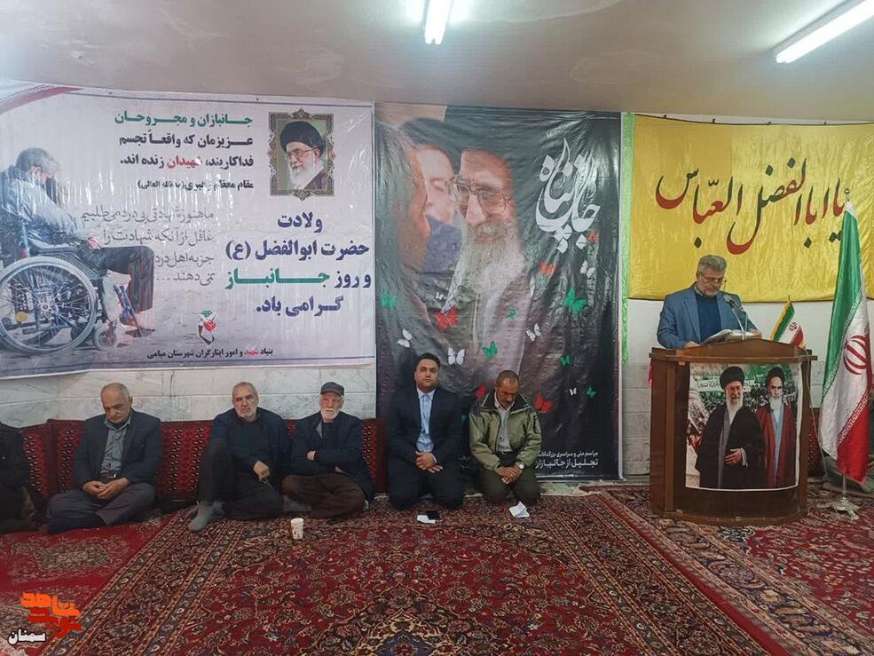 مراسم روز جانباز- ششم بهمن‌ماه۱۴۰۴ مسجد و هیات امام حسن مجتبی(ع) شهرستان میامی