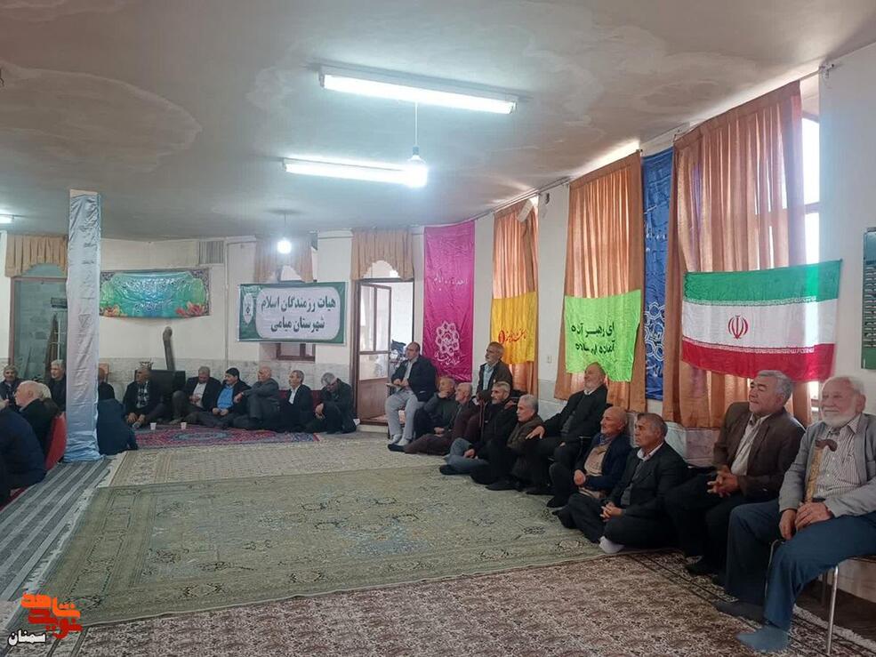 مراسم روز جانباز- ششم بهمن‌ماه۱۴۰۴ مسجد و هیات امام حسن مجتبی(ع) شهرستان میامی