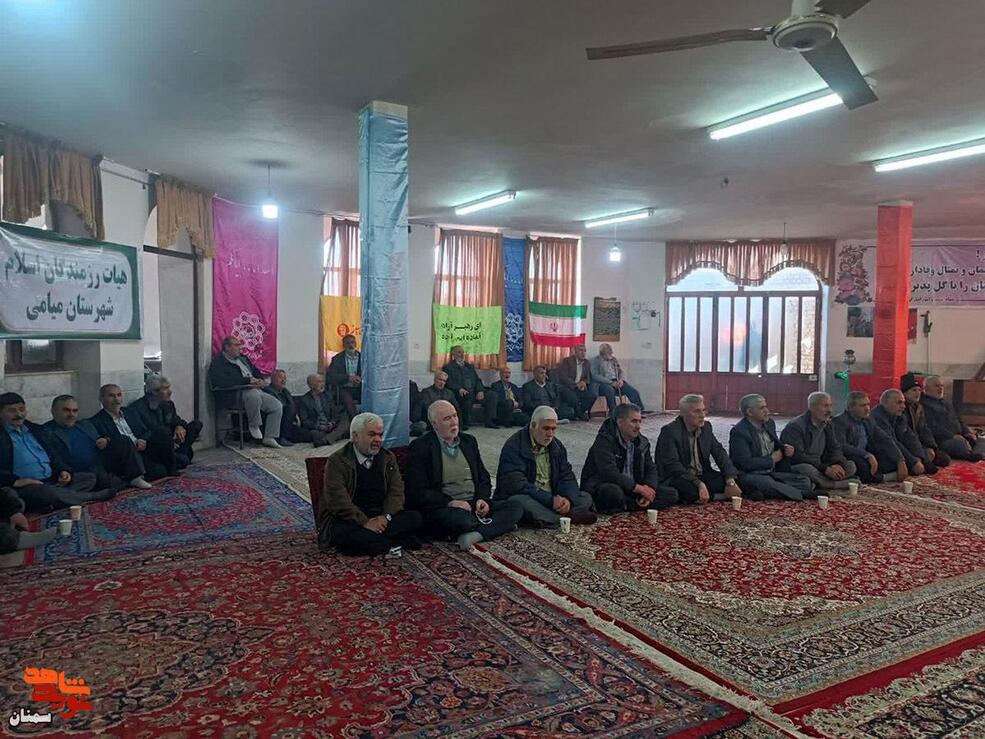 مراسم روز جانباز- ششم بهمن‌ماه۱۴۰۴ مسجد و هیات امام حسن مجتبی(ع) شهرستان میامی