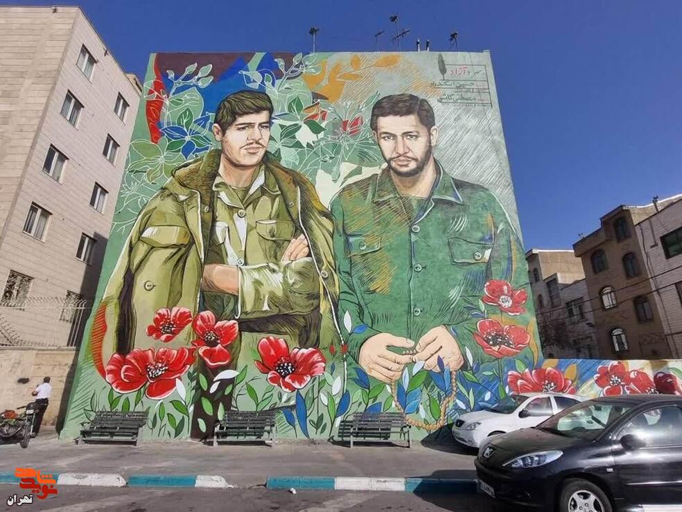 نقاشی دیواری تصاویر شهدا 