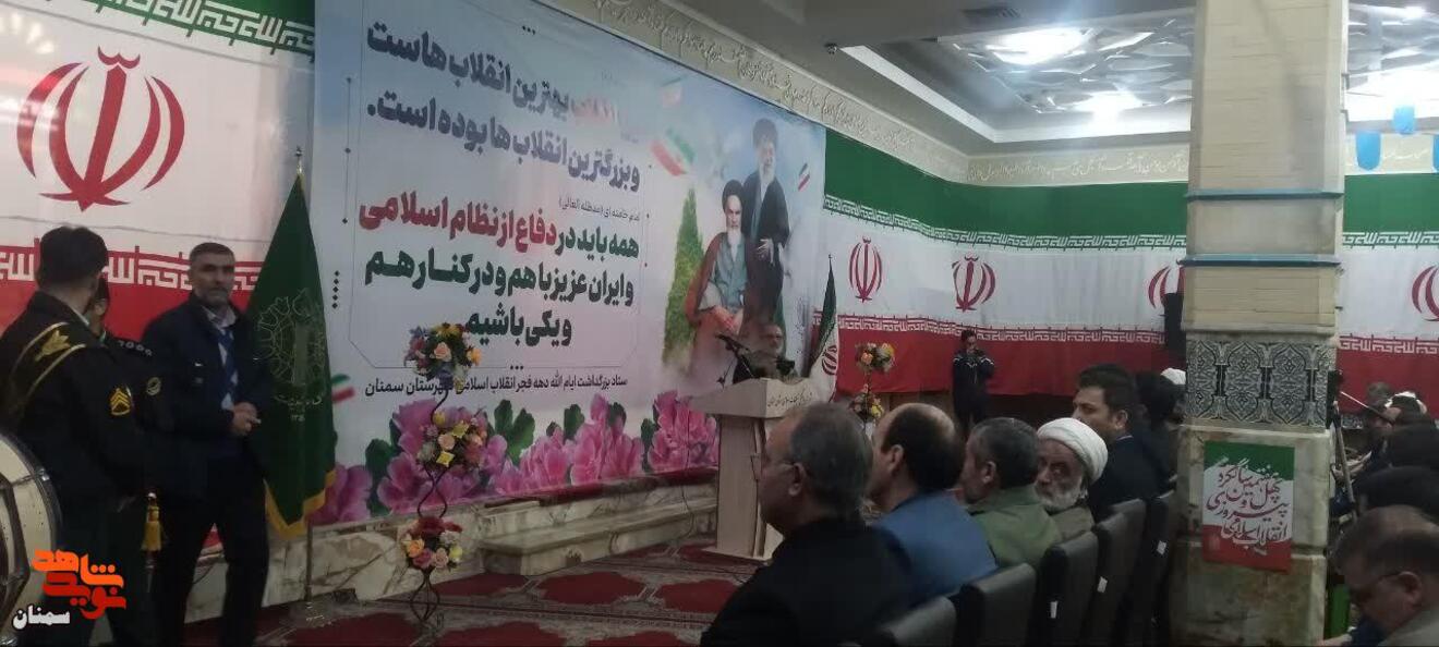 آیین میهمانی لاله‌ها- دوازدهم بهمن ۱۴۰۴ گلزار شهدای امامزاده یحیی(ع) شهرستان سمنان