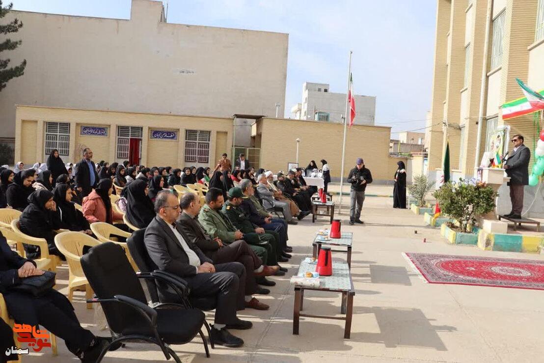 آیین نواختن زنگ انقلاب- دوازدهم بهمن‌ماه ۱۴۰۴ دبیرستان نمونه دولتی دخترانه حضرت زینب(س) شهرستان دامغان