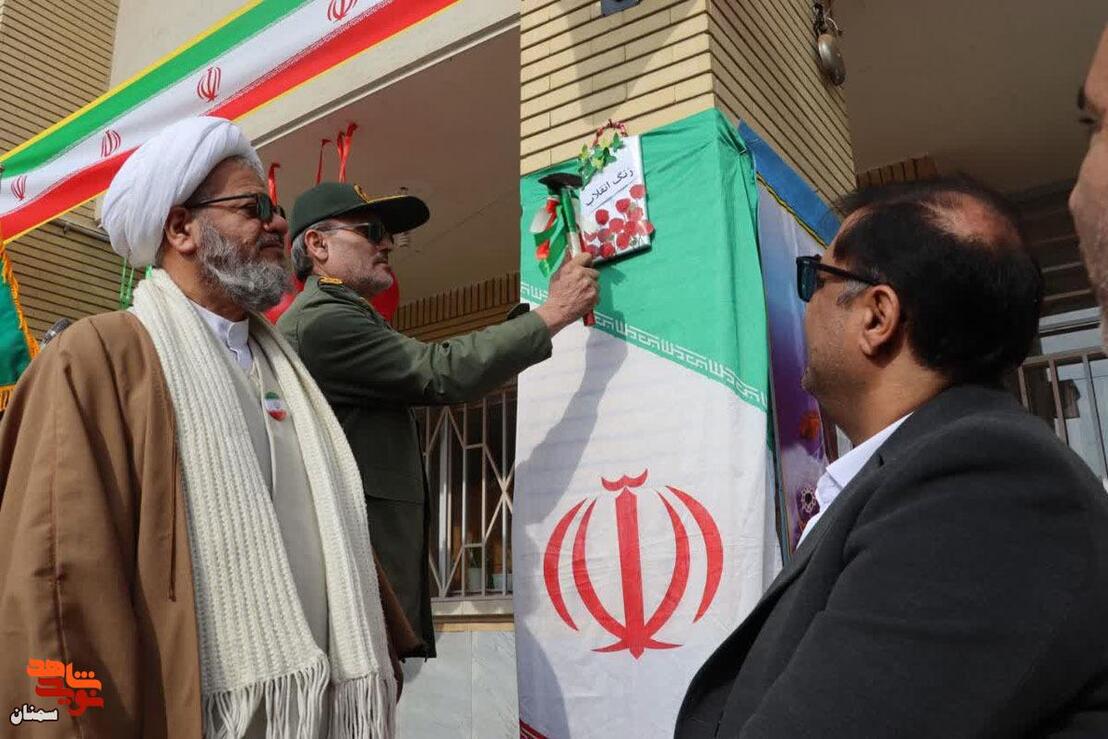 آیین نواختن زنگ انقلاب- دوازدهم بهمن‌ماه ۱۴۰۴ دبیرستان نمونه دولتی دخترانه حضرت زینب(س) شهرستان دامغان