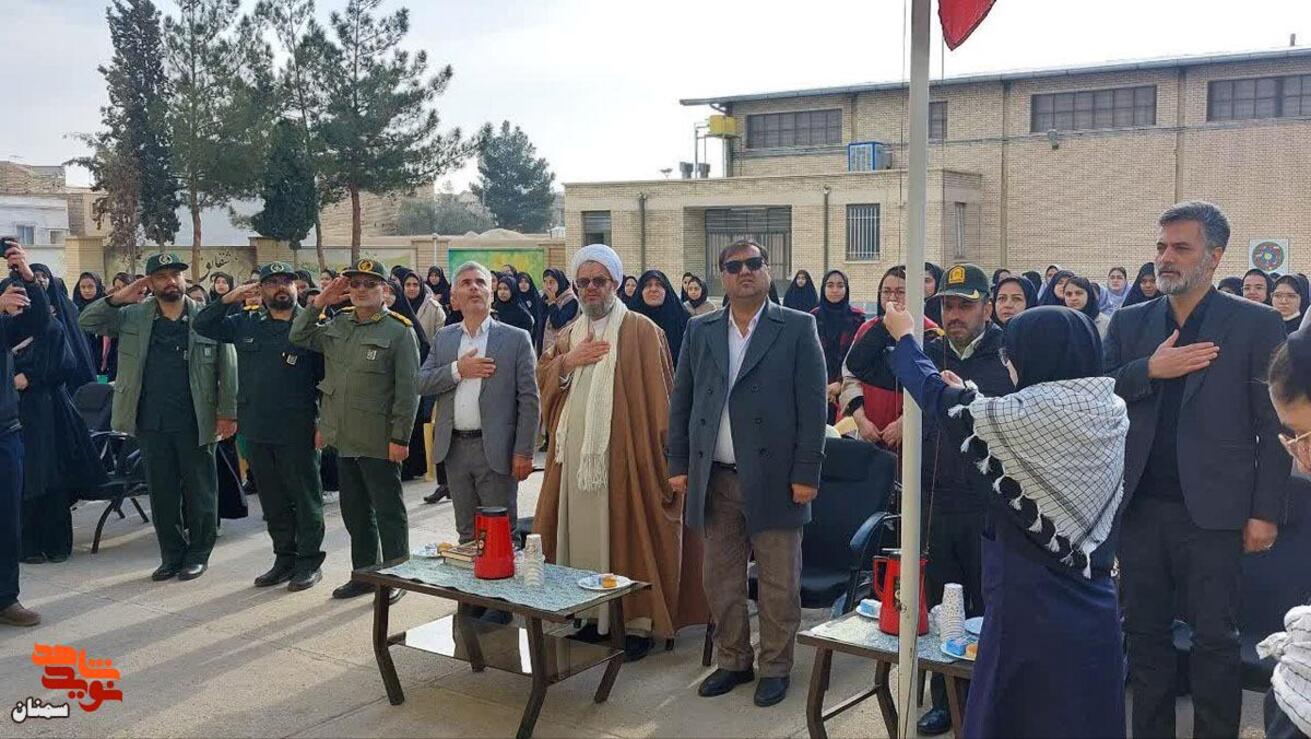 آیین نواختن زنگ انقلاب- دوازدهم بهمن‌ماه ۱۴۰۴ دبیرستان نمونه دولتی دخترانه حضرت زینب(س) شهرستان دامغان