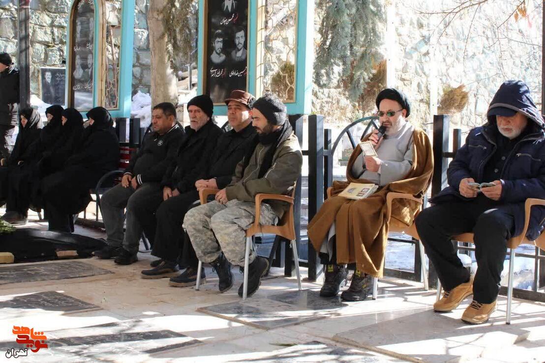  گلزار شهدای روستای آهار 