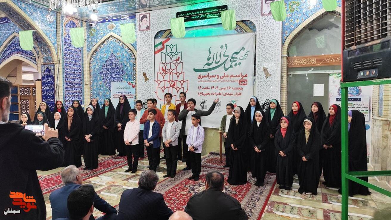 آیین میهمانی لاله‌ها- شانزدهم بهمن‌ماه ۱۴۰۴ گلزار شهدای امامزاده یحیی(ع) شهرستان سمنان