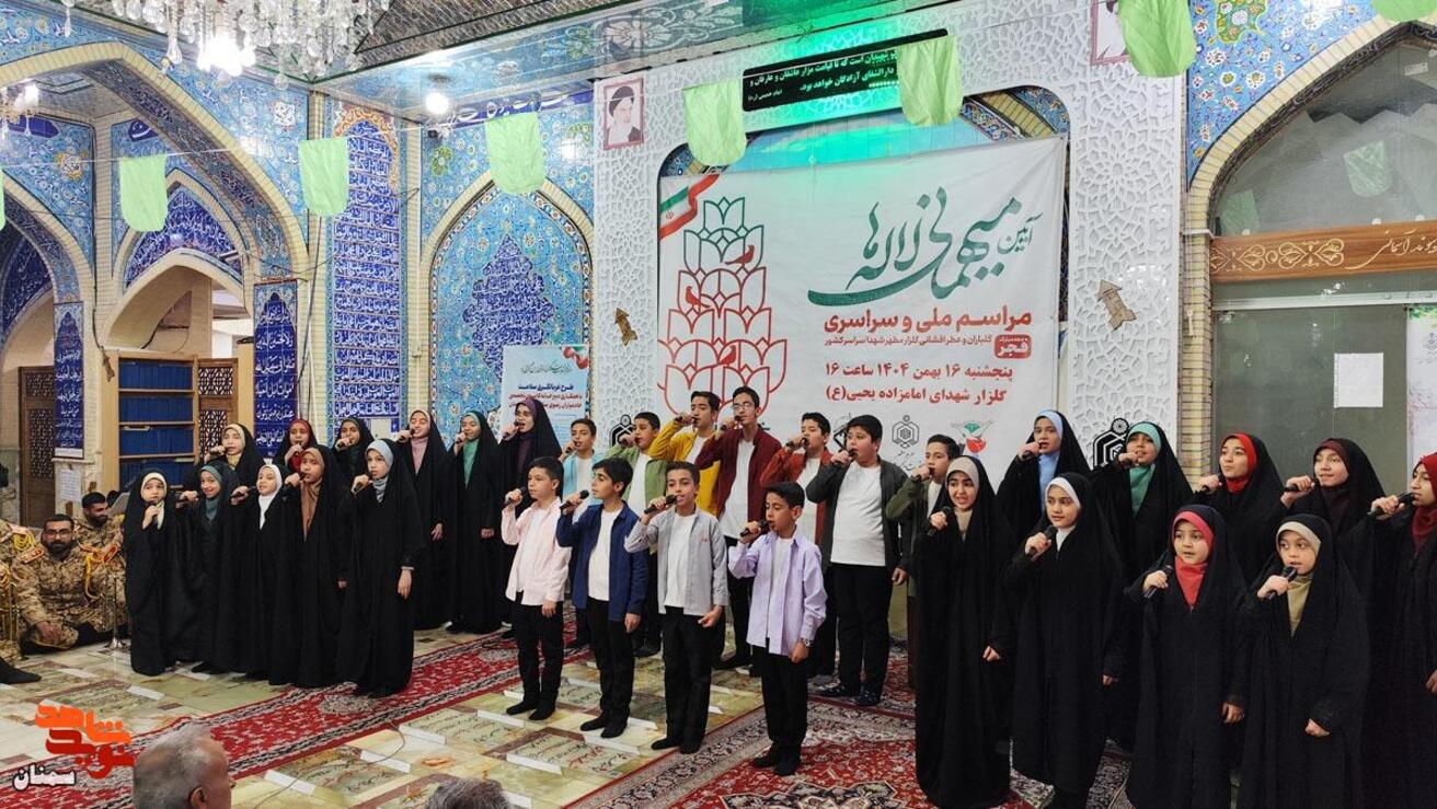 آیین میهمانی لاله‌ها- شانزدهم بهمن‌ماه ۱۴۰۴ گلزار شهدای امامزاده یحیی(ع) شهرستان سمنان