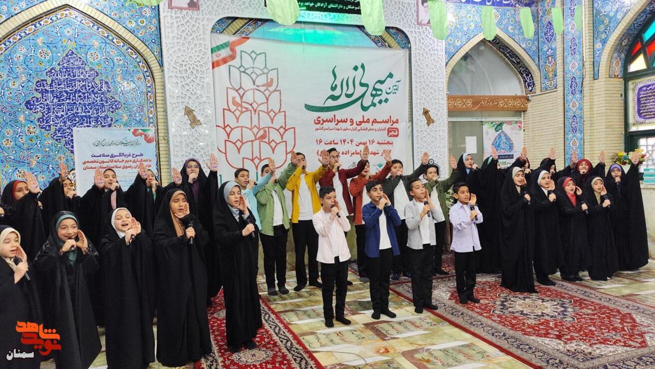 آیین میهمانی لاله‌ها- شانزدهم بهمن‌ماه ۱۴۰۴ گلزار شهدای امامزاده یحیی(ع) شهرستان سمنان