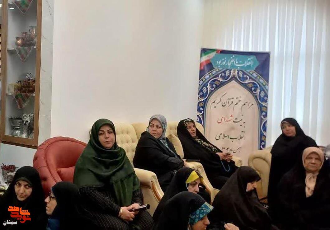 ختم قرآن به نیت شهدای نقلاب- چهاردهم بهمن‌ماه ۱۴۰۴ منزل جانباز حاج علی قربانزاده