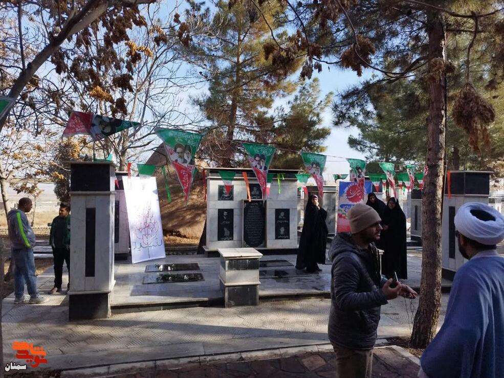 آیین میهمانی لاله‌ها- شانزدهم بهمن‌ماه ۱۴۰۴ گلزار شهدای شهرستان میامی