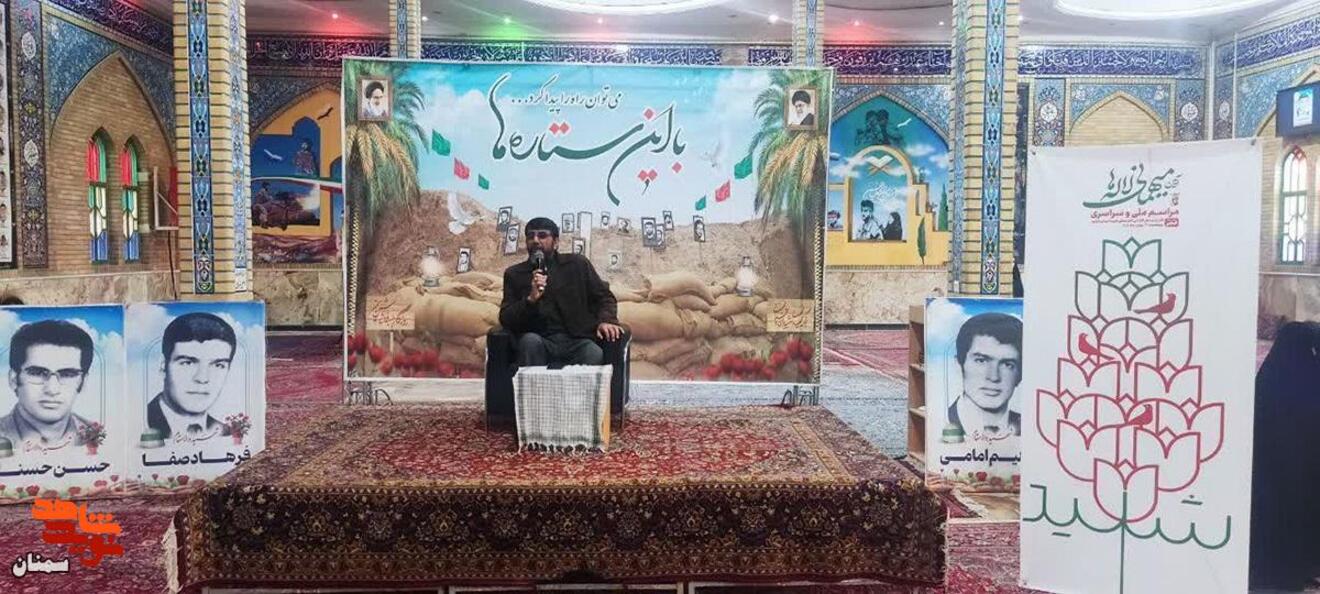 گلباران مزار مطهر شهدا- شانزدهم بهمن‌ماه ۱۴۰۴ گلزار شهدای شهرستان سرخه