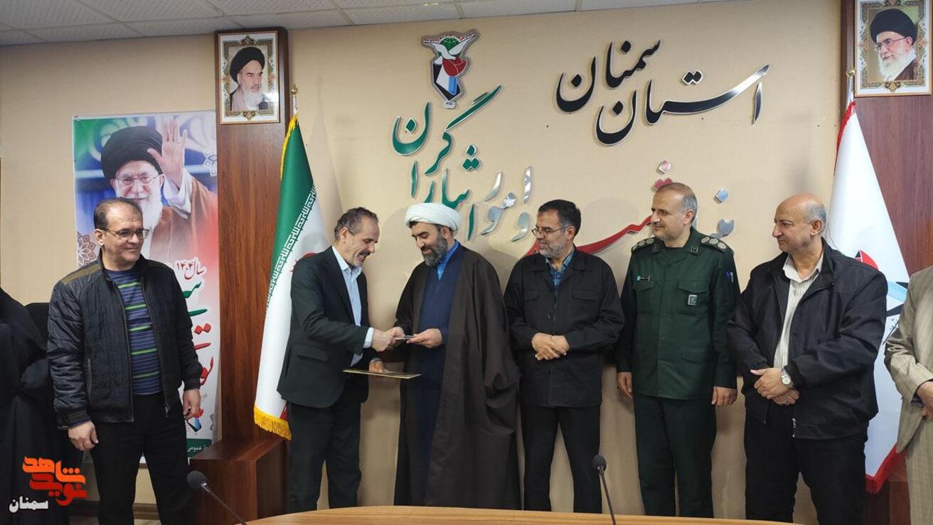 آیین رونمایی از کتاب- بیستم بهمن‌ماه ۱۴۰۴ سالن شهید سید محسن سیادتی اداره‌کل بنیاد شهید و امور ایثارگران استان سمنان