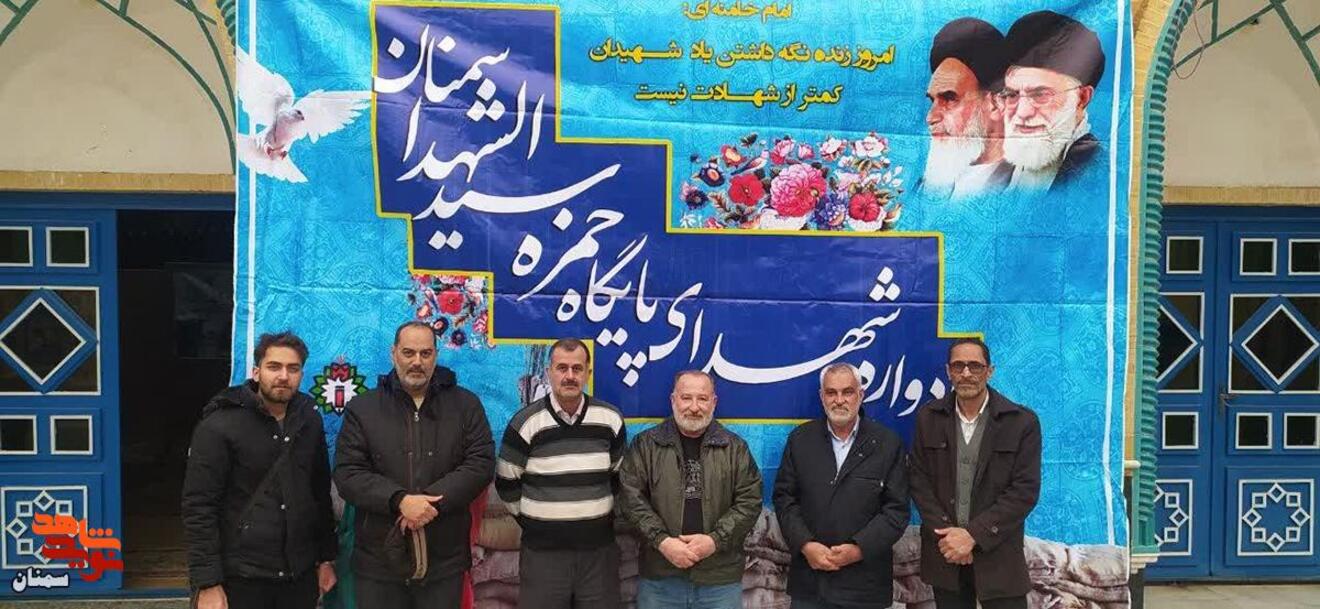 یادواره چهل شهید پایگاه بسیج حمزه سیدالشهدا(ع)- شانزدهم بهمن‌ماه ۱۴۰۴ شبستان حرم حضرت یحیی(ع)