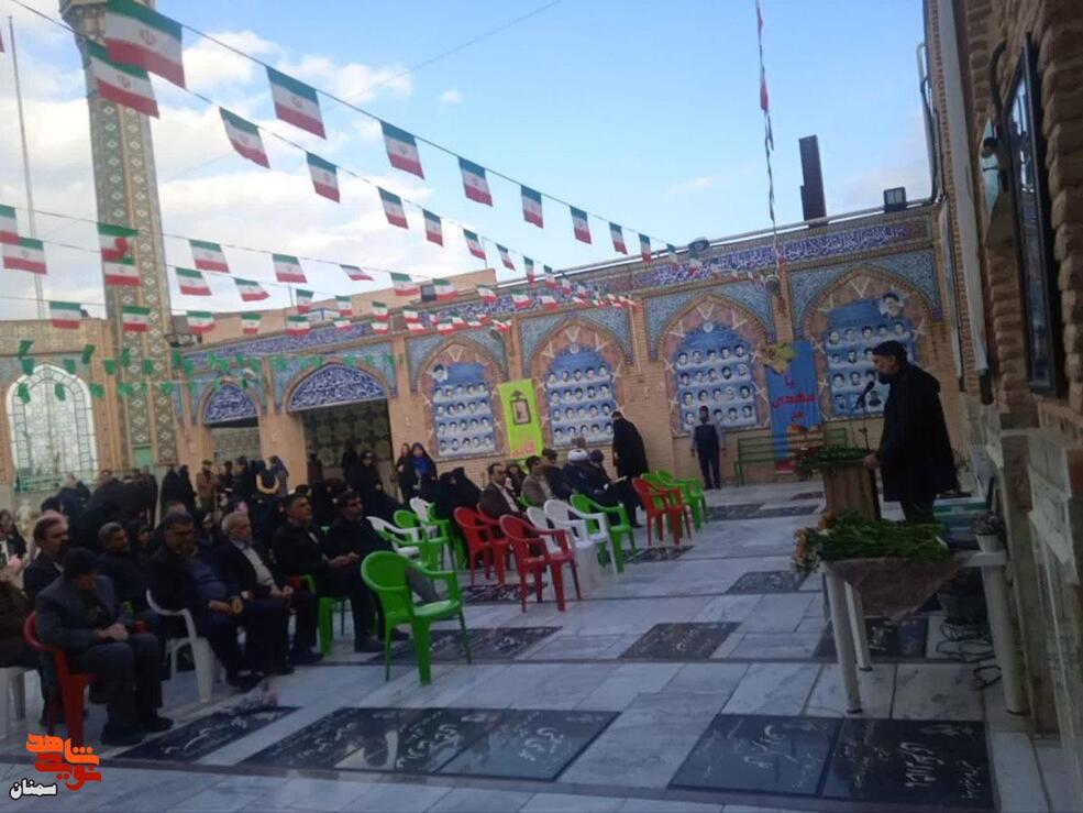 آیین میهمانی لاله‌ها- شانزدهم بهمن‌ماه ۱۴۰۴ گلزار شهدای امامزاده علی‌اشرف(ع) شهرستان سمنان