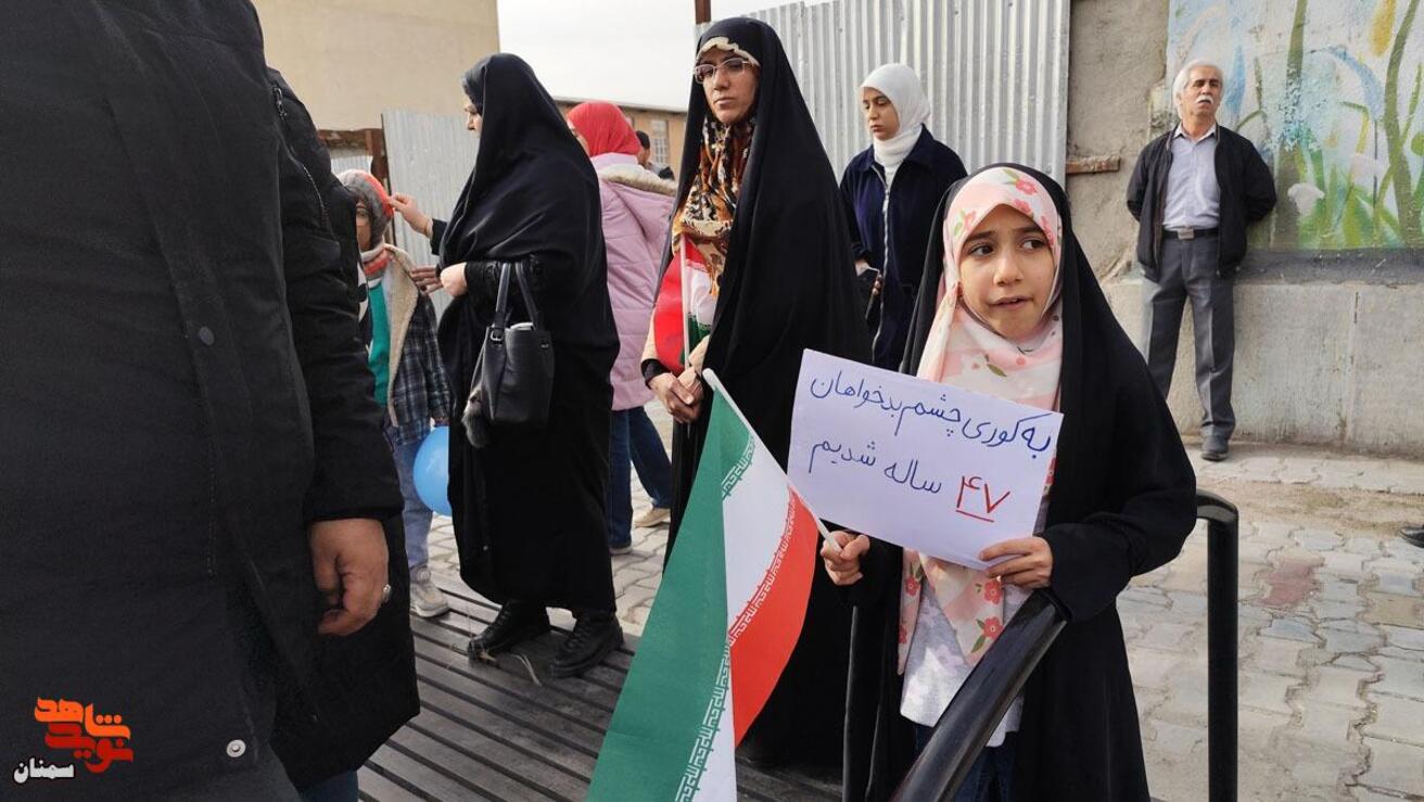 راهپیمایی 22بهمن ۱۴۰۴- شهرستان سمنان