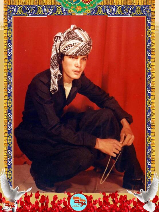 شهید نورالله عزالدین