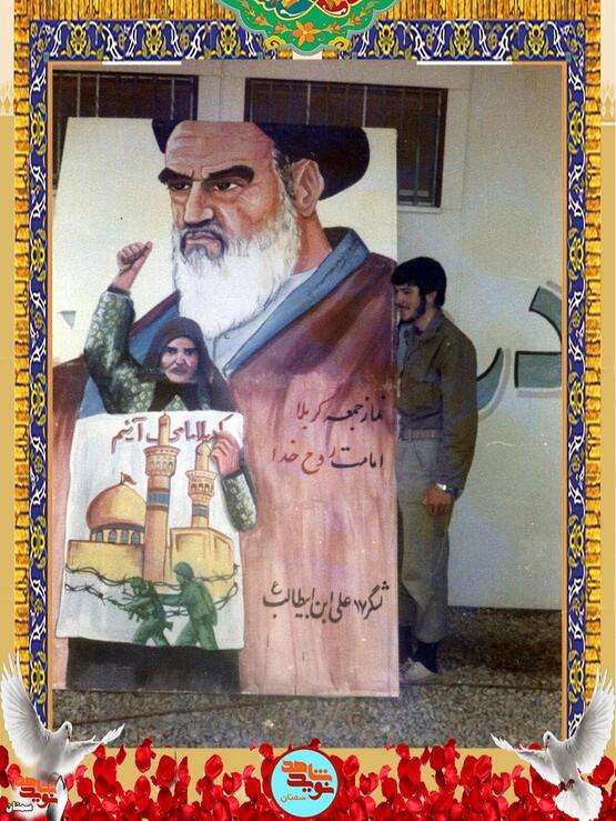 شهید نورالله عزالدین