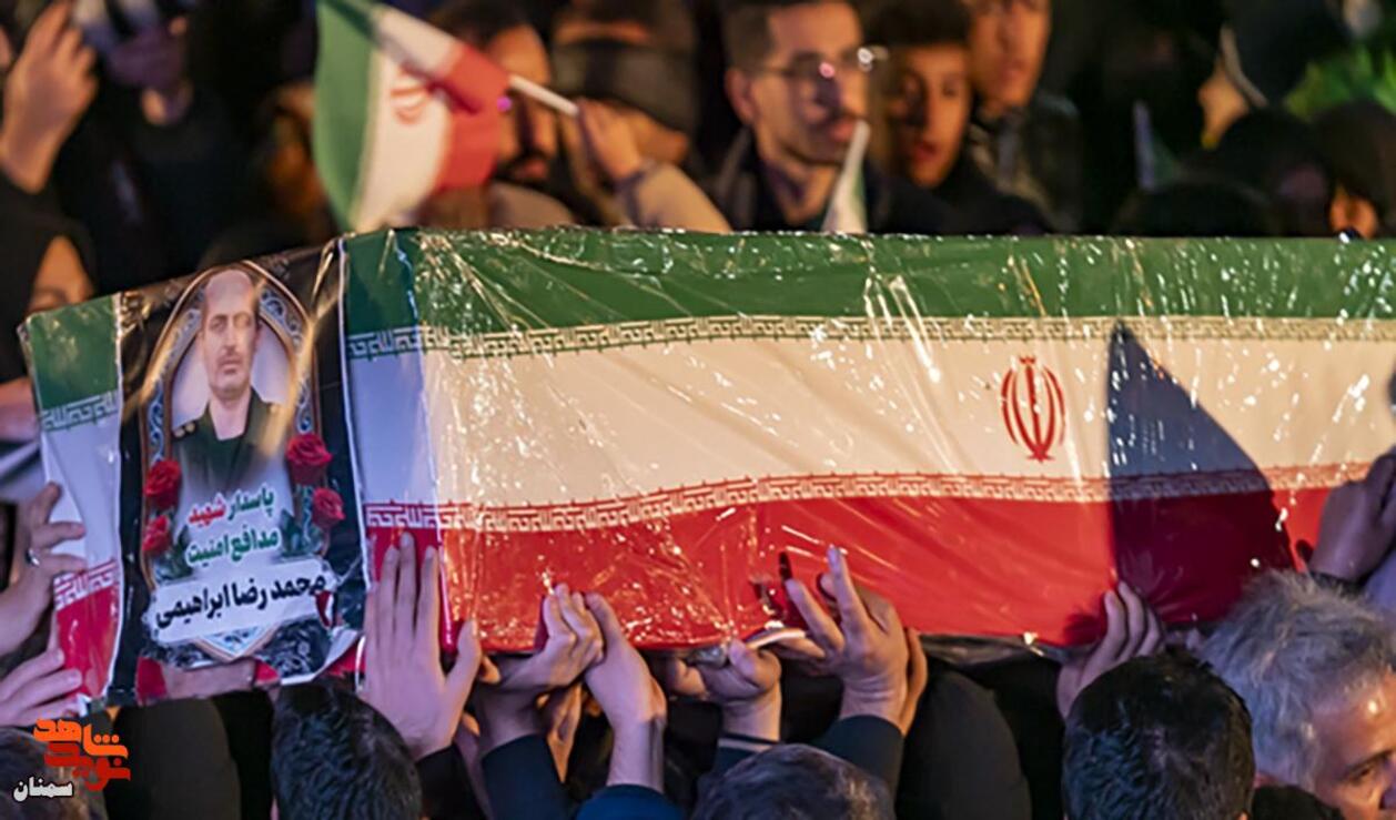 مراسم وداع با پیکر شهید مدافع وطن «محمدرضا ابراهیمی»- دوازدهم اسفندماه ۱۴۰۴ میدان نور شهرستان سمنان