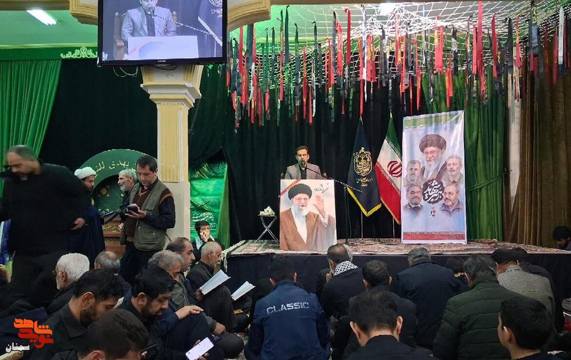 مراسم بزرگداشت شهادت رهبر معظم انقلاب- سیزدهم اسفندماه ۱۴۰۴ حسینیه حضرت ابوالفضل(ع) شهرستان دامغان