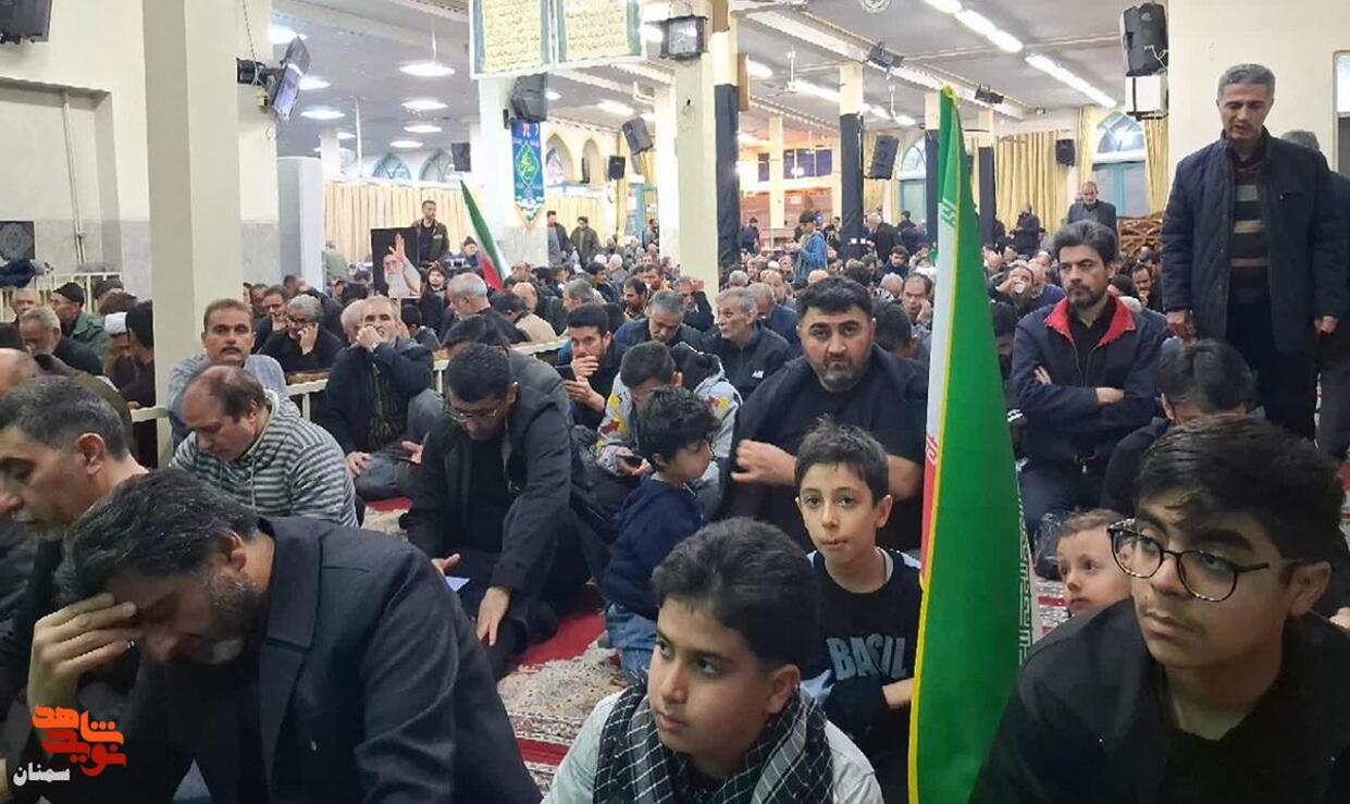 مراسم بزرگداشت شهادت رهبر معظم انقلاب- سیزدهم اسفندماه ۱۴۰۴ حسینیه حضرت ابوالفضل(ع) شهرستان دامغان