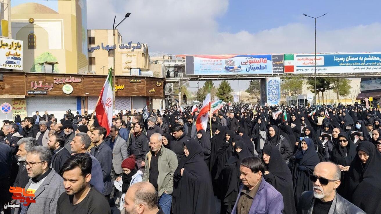 مراسم تشییع سه شهید اقتدار- پانزدهم اسفندماه ۱۴۰۴ شهرستان سمنان