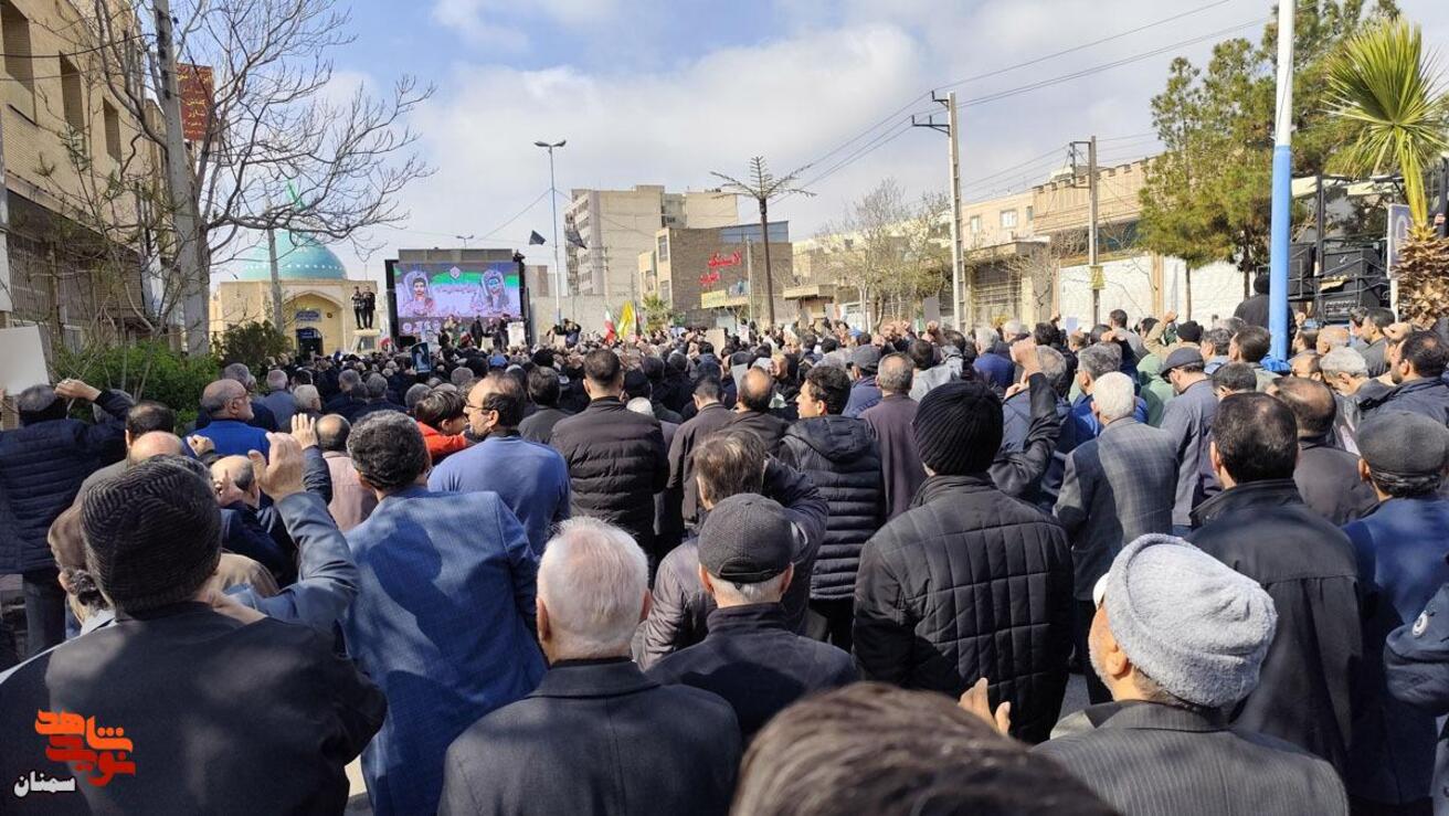 مراسم تشییع سه شهید اقتدار- پانزدهم اسفندماه ۱۴۰۴ شهرستان سمنان