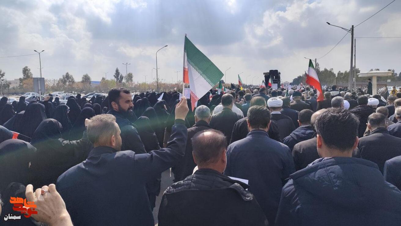 قیام مردم سمنان درپی جنایات آمریکا و اسرائیل- پانزدهم اسفندماه ۱۴۰۴ شهرستان سمنان