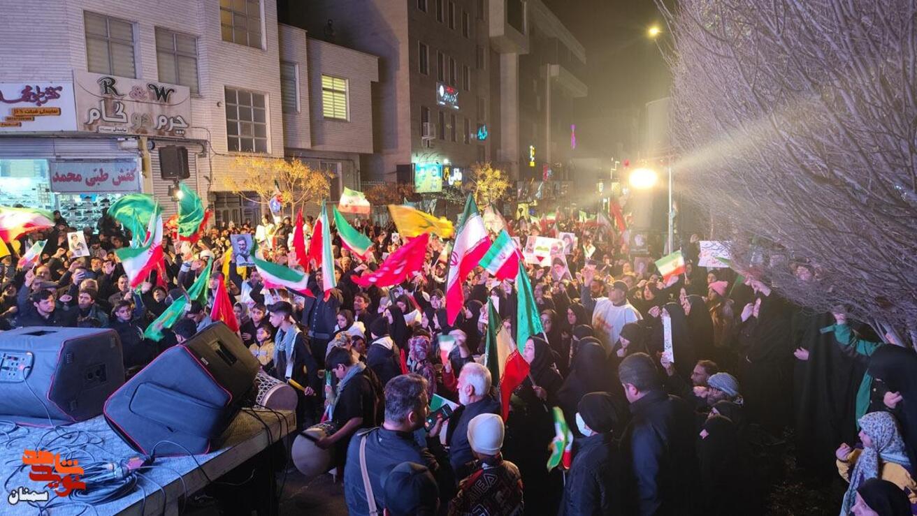 تجمع ضد آمریکایی صهیونیستی در سمنان- هفدهم اسفندماه ۱۴۰۴ سه راه ولیعصر(عج) شهرستان سمنان