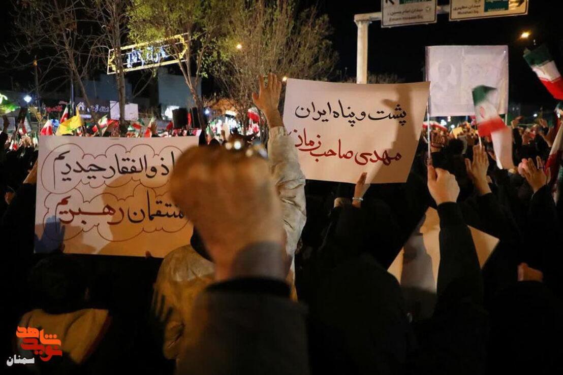 تجمع ضد آمریکایی صهیونیستی در سمنان- هفدهم اسفندماه ۱۴۰۴ سه راه ولیعصر(عج) شهرستان سمنان