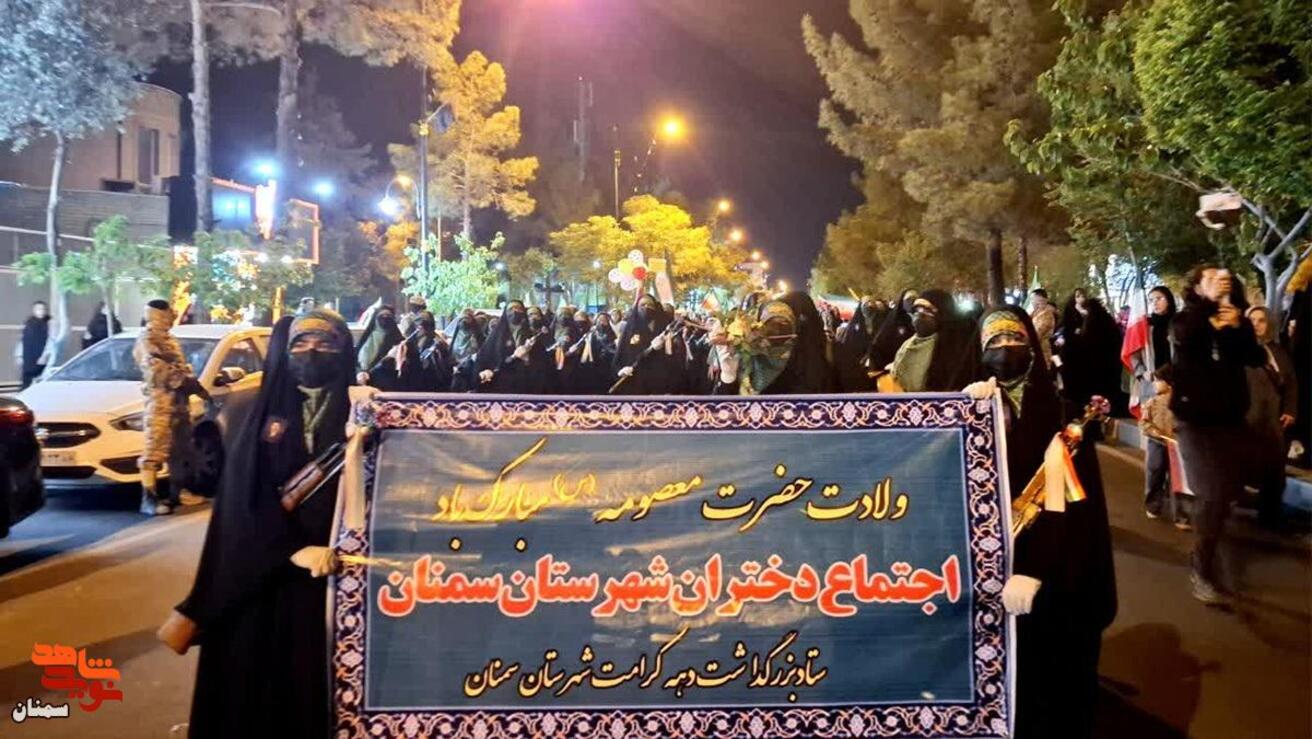 اجتماع دختران سمنانی در شبهاب اقتدار- سی‌ام فروردین ۱۴۰۵ معراج شهدای سمنان