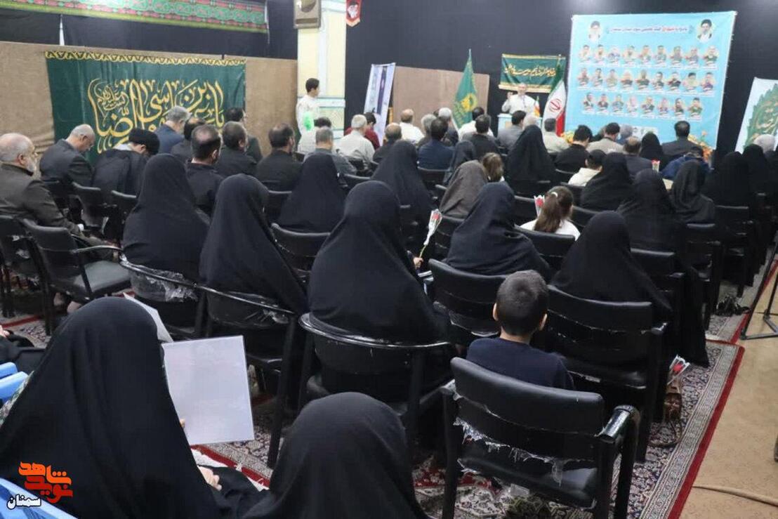 یادواره شهدای جنگ رمضان استان سمنان_ سوم اردیبهشت ۱۴۰۵ شبستان حرم مطهر امامزاده یحیی(ع) شهرستان سمنان