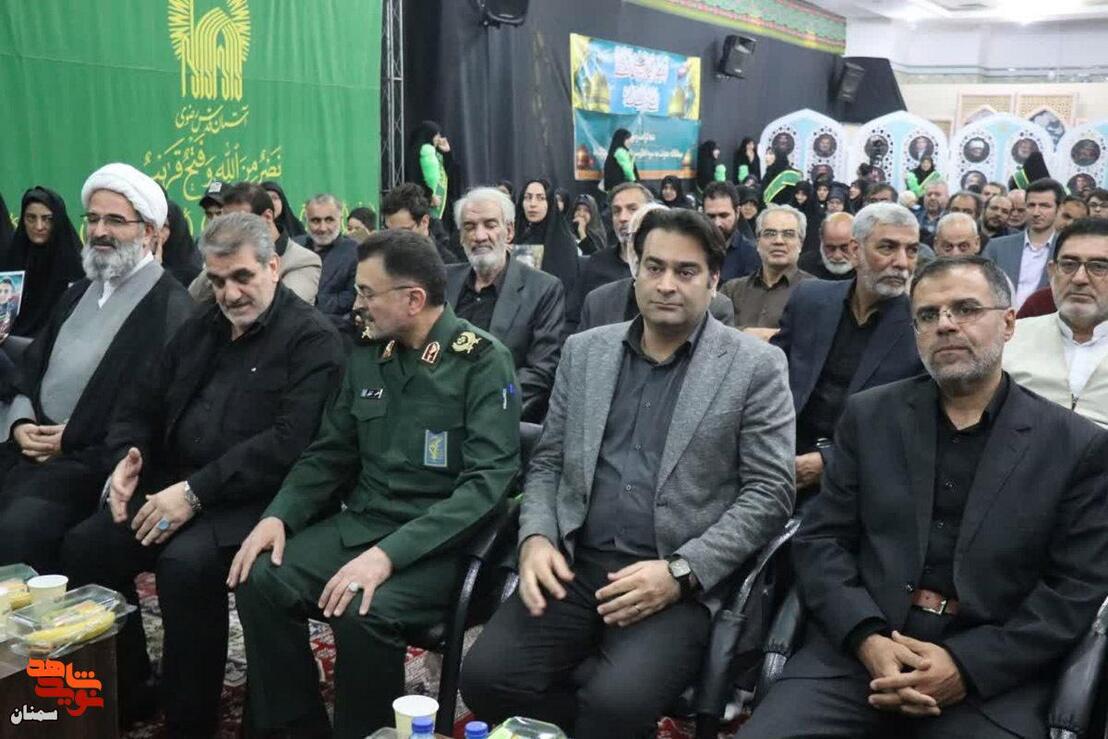 یادواره شهدای جنگ رمضان استان سمنان_ سوم اردیبهشت ۱۴۰۵ شبستان حرم مطهر امامزاده یحیی(ع) شهرستان سمنان