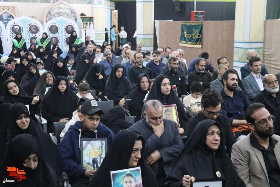 یادواره شهدای جنگ رمضان استان سمنان_ سوم اردیبهشت ۱۴۰۵ شبستان حرم مطهر امامزاده یحیی(ع) شهرستان سمنان