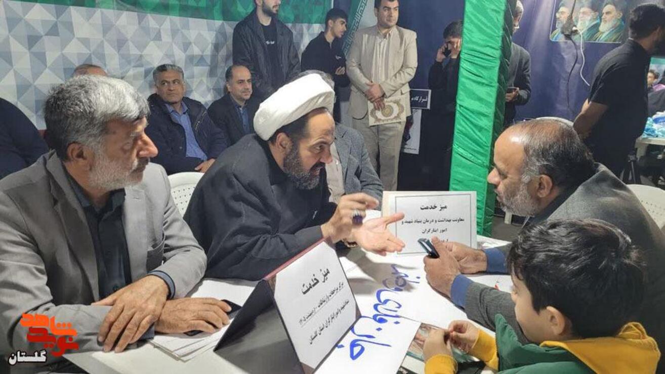 حضور مدیر کل بنیاد شهید و امور ایثارگران گلستان در پردیس «سلام شهید» 