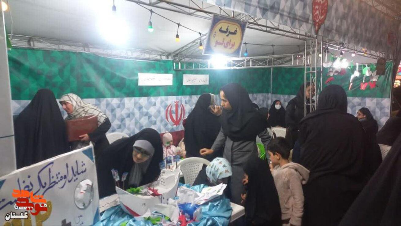 حضور مدیر کل بنیاد شهید و امور ایثارگران گلستان در پردیس «سلام شهید» 