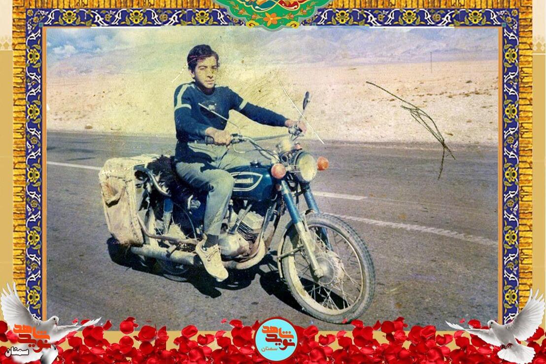 شهید غلامحسن گلابی