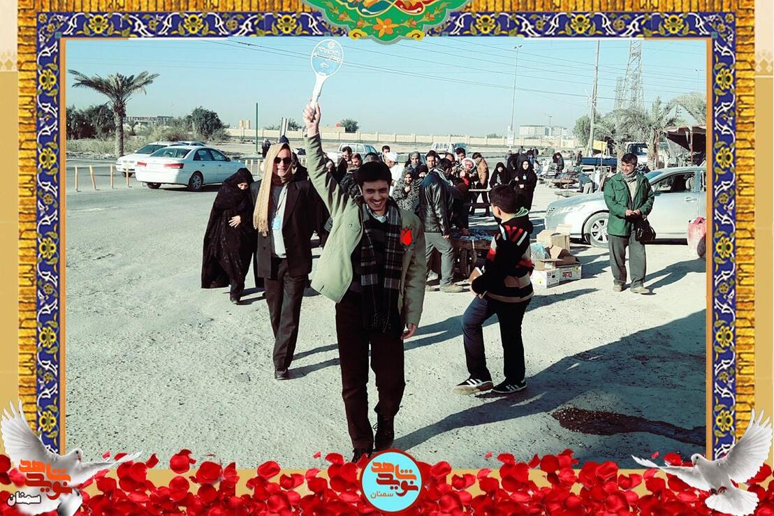 شهید شایان تبریزی‌امجد
