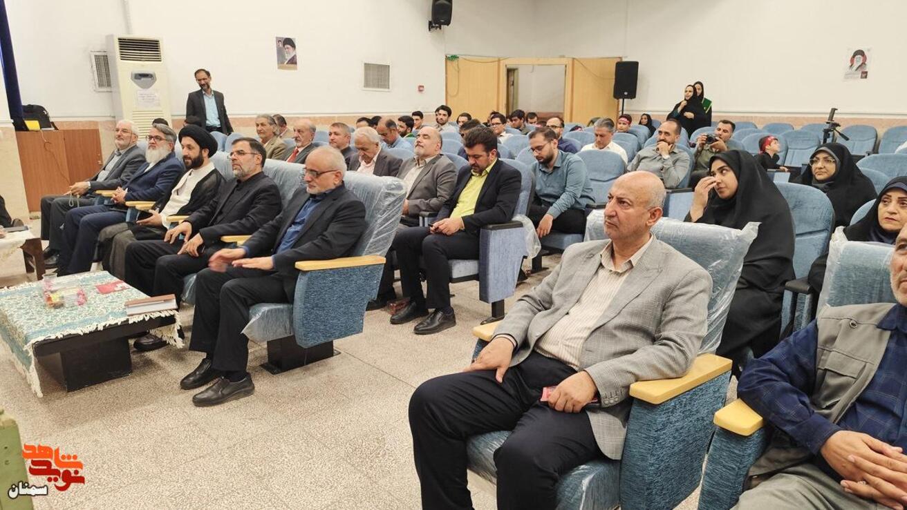 یادواره شهدا- بیست و چهارم خرداد ۱۴۰۵ دانشگاه فرهنگیان سمنان