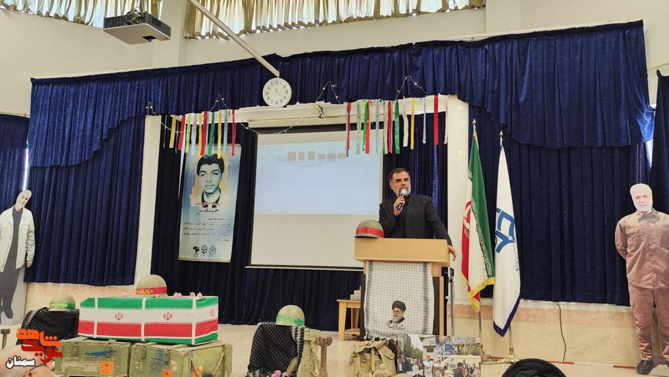 یادواره شهدا- بیست و چهارم خرداد ۱۴۰۵ دانشگاه فرهنگیان سمنان