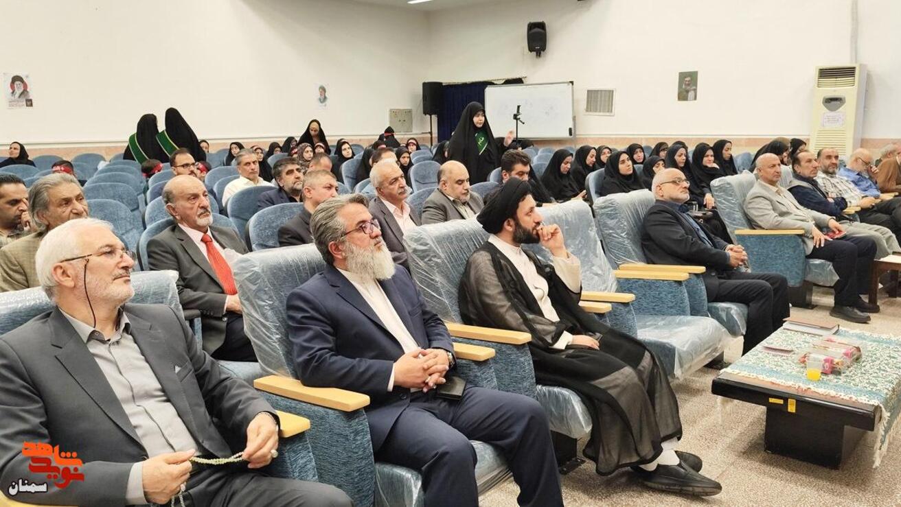 یادواره شهدا- بیست و چهارم خرداد ۱۴۰۵ دانشگاه فرهنگیان سمنان
