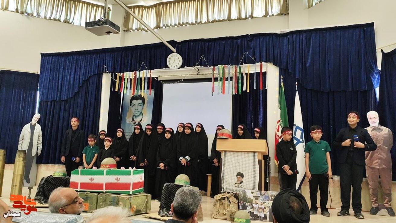 یادواره شهدا- بیست و چهارم خرداد ۱۴۰۵ دانشگاه فرهنگیان سمنان