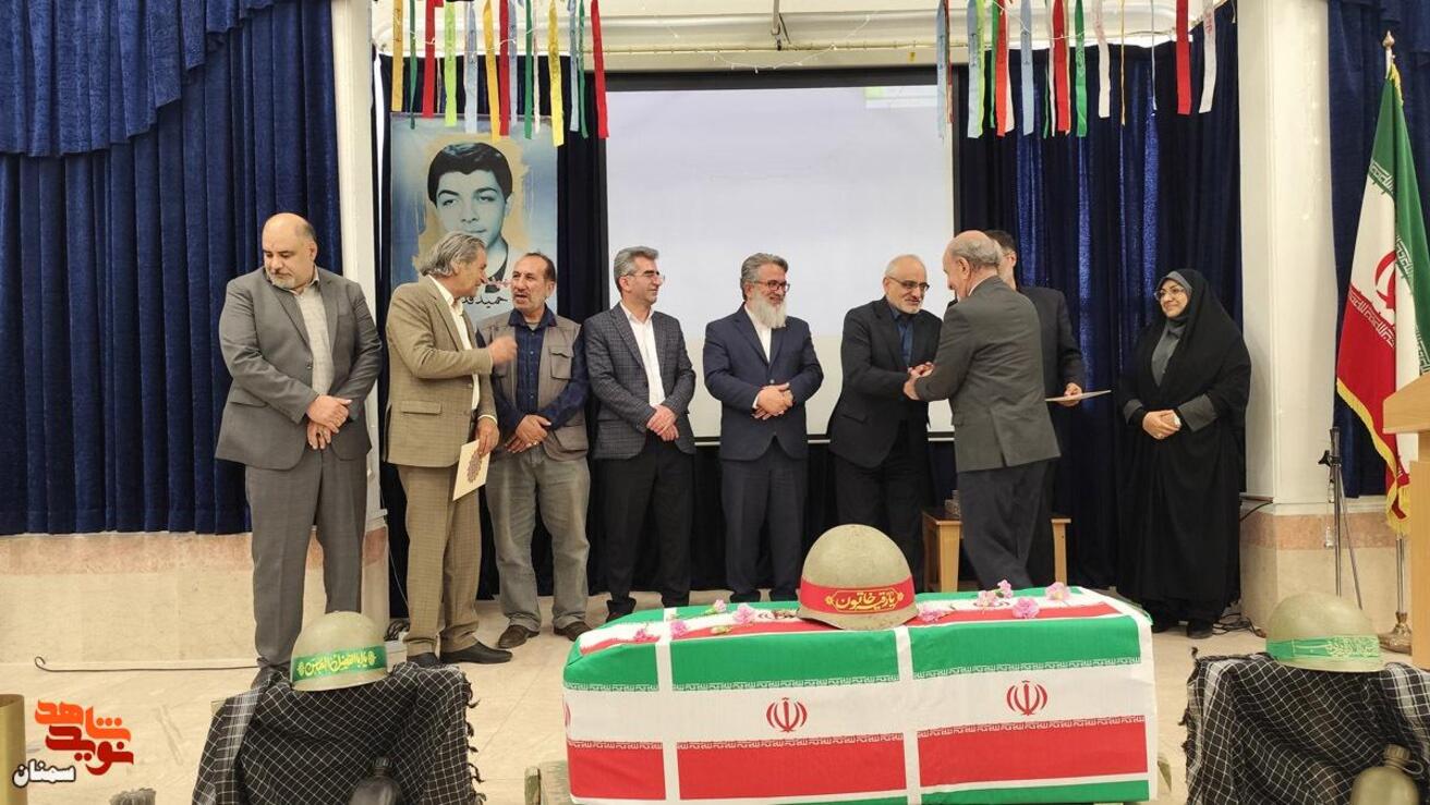 یادواره شهدا- بیست و چهارم خرداد ۱۴۰۵ دانشگاه فرهنگیان سمنان