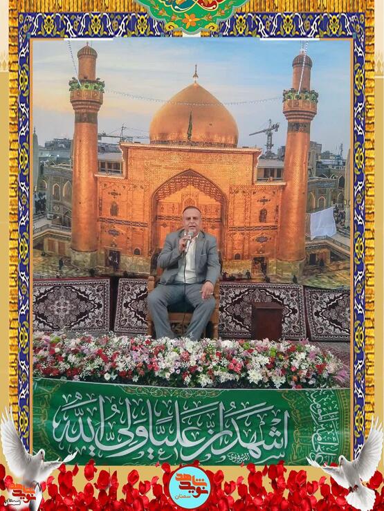 شهید مرتضی درباری