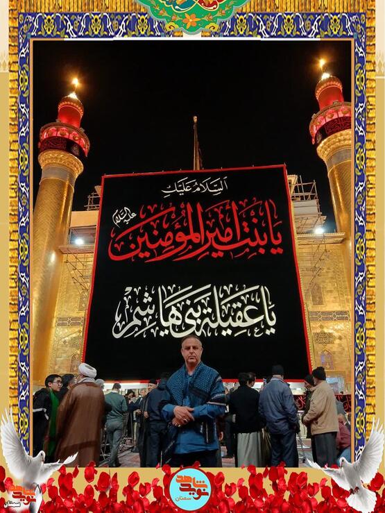شهید مرتضی درباری