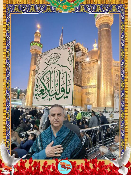 شهید مرتضی درباری