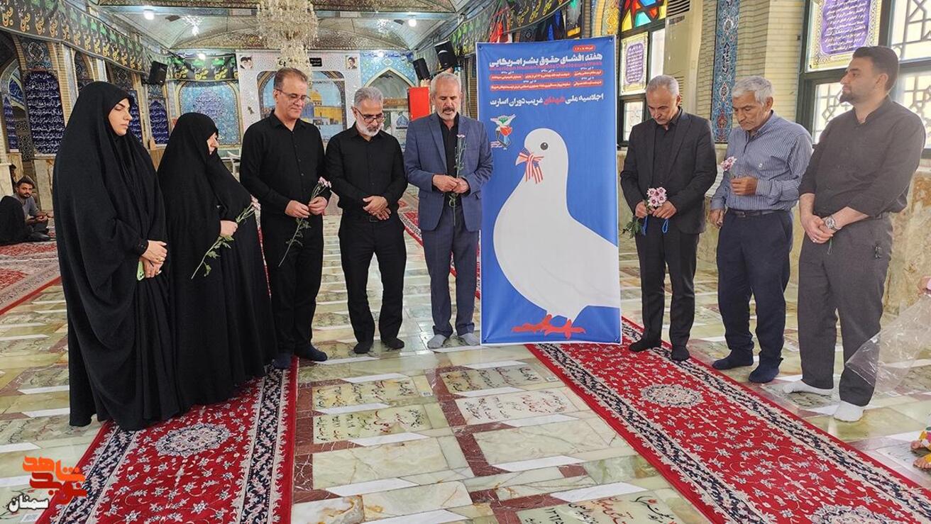 گلباران مزار شهید غریب در اسارت شهید تقی فدائی‌اسلام- ششم تیرماه ۱۴۰۵ گلزار شهدای امامزاده یحیی(ع) شهرستان سمنان