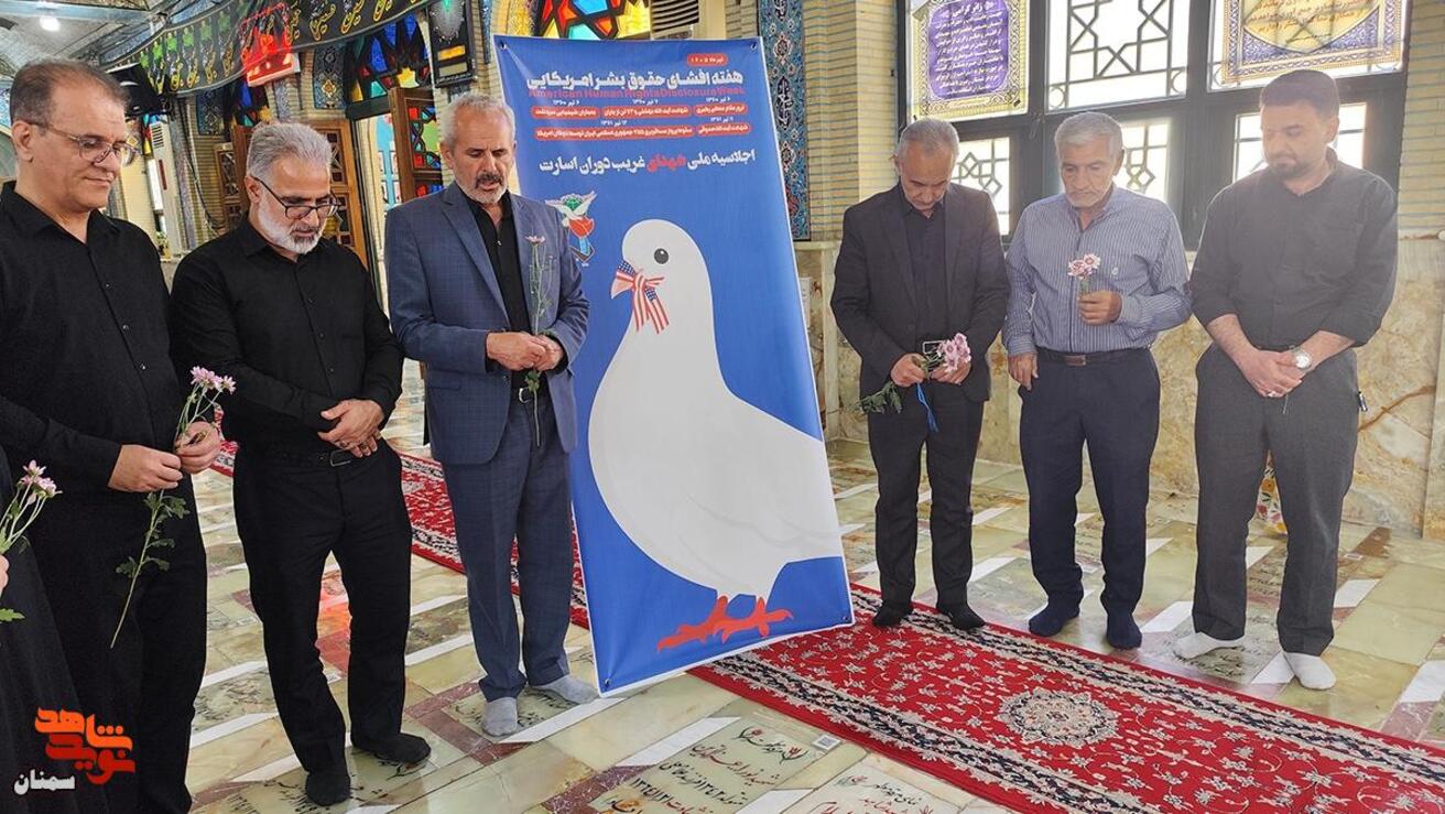 گلباران مزار شهید غریب در اسارت شهید تقی فدائی‌اسلام- ششم تیرماه ۱۴۰۵ گلزار شهدای امامزاده یحیی(ع) شهرستان سمنان