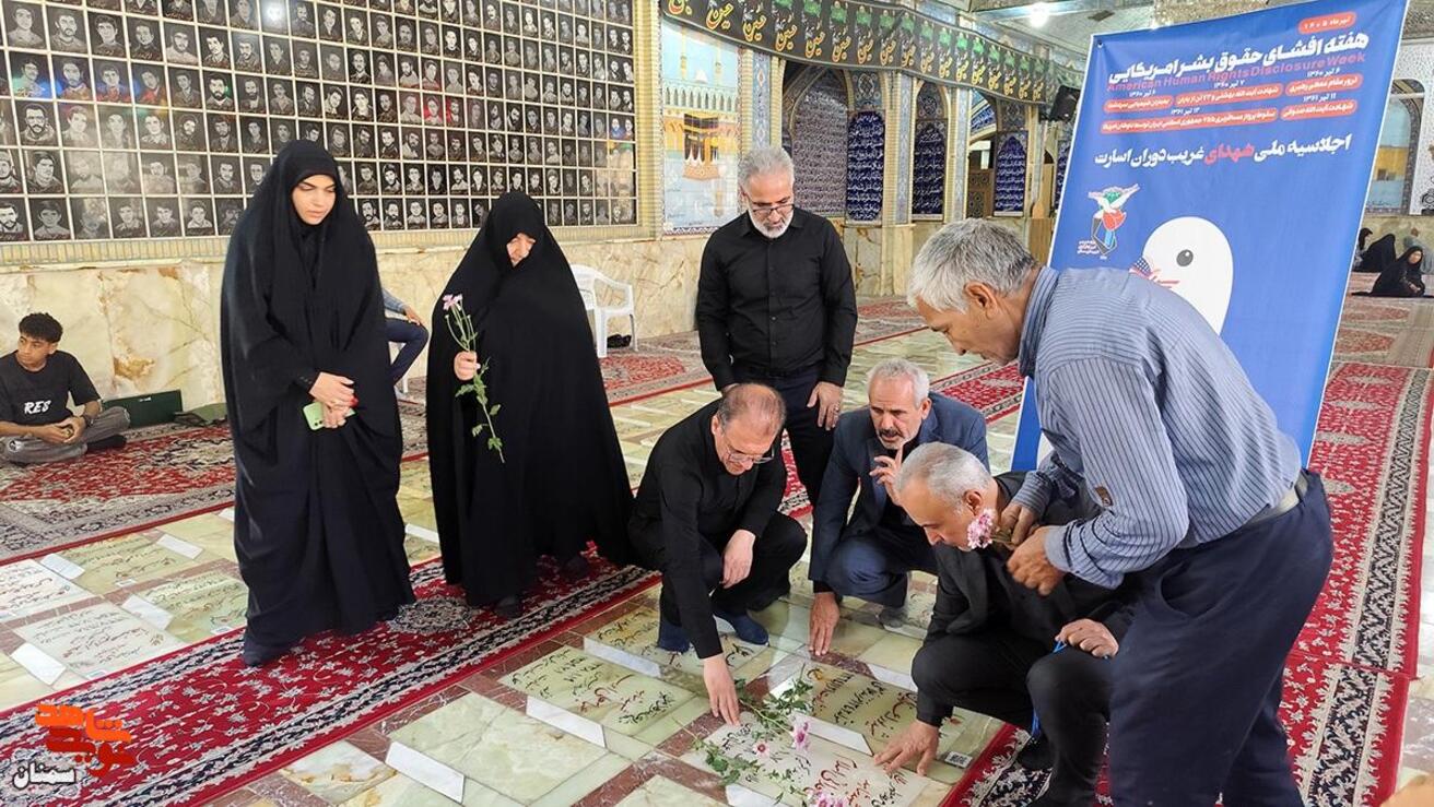 گلباران مزار شهید غریب در اسارت شهید تقی فدائی‌اسلام- ششم تیرماه ۱۴۰۵ گلزار شهدای امامزاده یحیی(ع) شهرستان سمنان